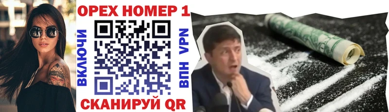 Что такое Краснозаводск А ПВП  Каннабис 