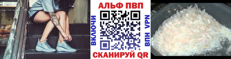 A-PVP СК КРИС Краснозаводск