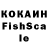 Метадон кристалл Ran Khun