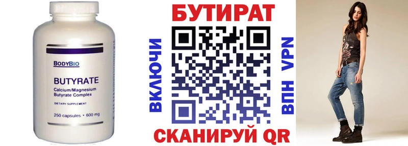 цены наркотик  Краснозаводск  мега вход  Бутират буратино 