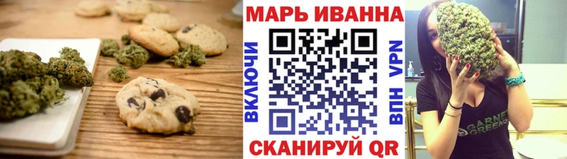 Canna-Cookies марихуана  Краснозаводск 