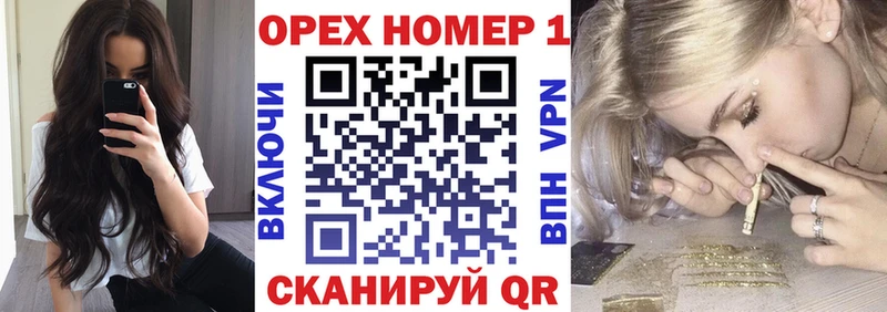 КОКАИН FishScale  hydra онион  Краснозаводск 