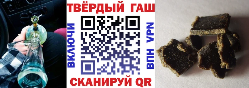 купить наркотики сайты  Краснозаводск  ГАШ гарик 