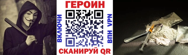 ГЕРОИН афганец где продают наркотики Краснозаводск