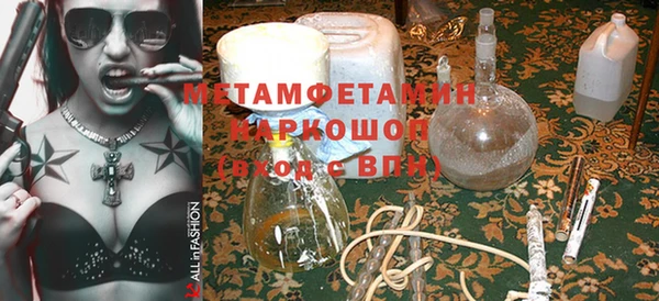 круглые Кинешма