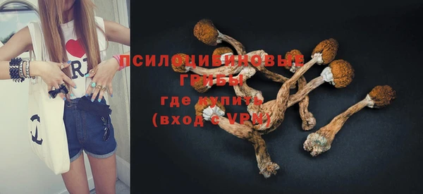 мефедрон Кодинск