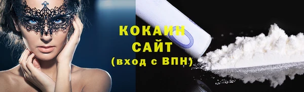 круглые Кинешма