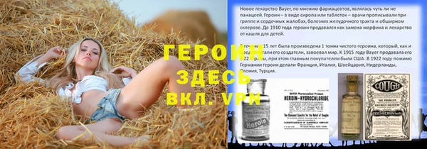 круглые Кинешма
