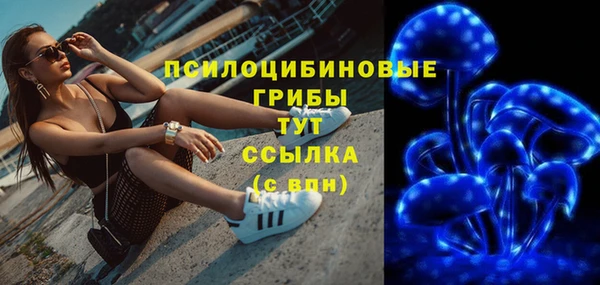 круглые Кинешма