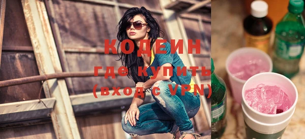круглые Кинешма