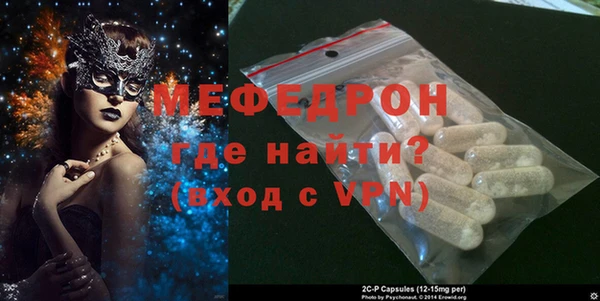 круглые Кинешма