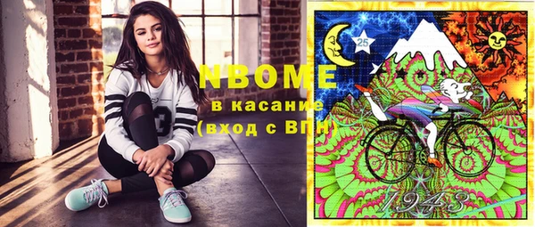 мефедрон Кодинск