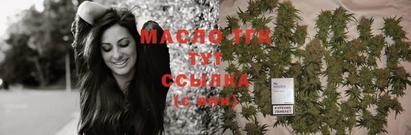 круглые Кинешма