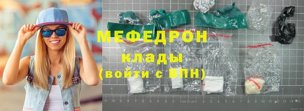 круглые Кинешма