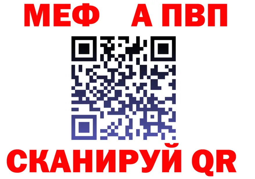 МЕФ 4 MMC ссылки мориарти ОМГ ОМГ Краснозаводск