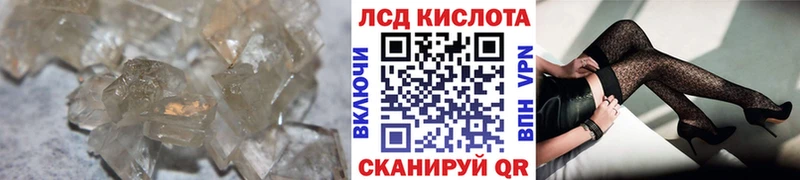 ЛСД экстази ecstasy Краснозаводск