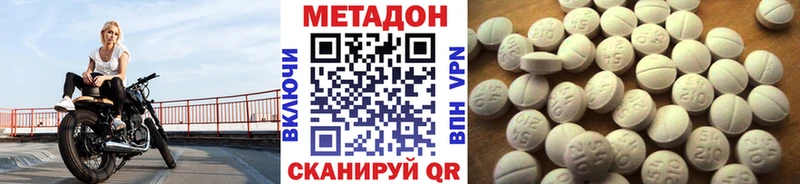 KRAKEN tor даркнет сайт Краснозаводск площадка клад МЕТАДОН VHQ