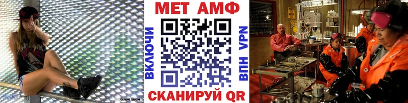 МЕТАМФЕТАМИН Methamphetamine  Краснозаводск 