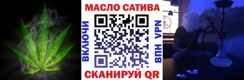 ТГК жижа  Краснозаводск 